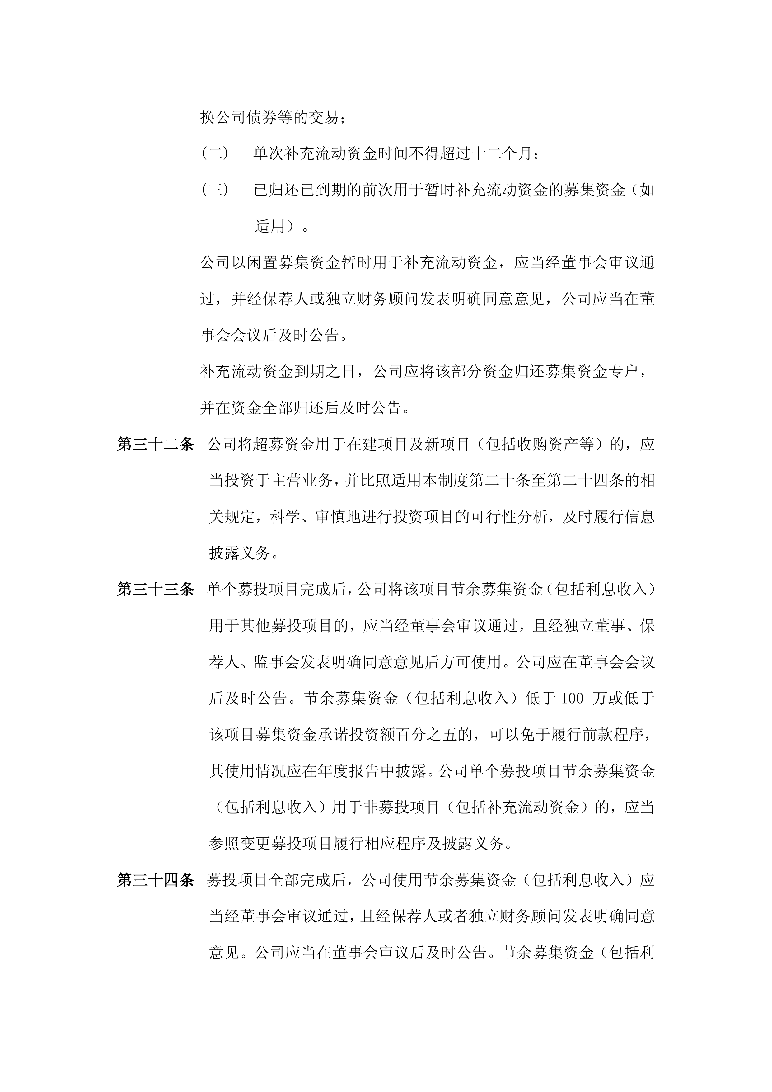 DFM翻盘WBG，Chovy拿下关键大龙2025世界赛3:0（上海）