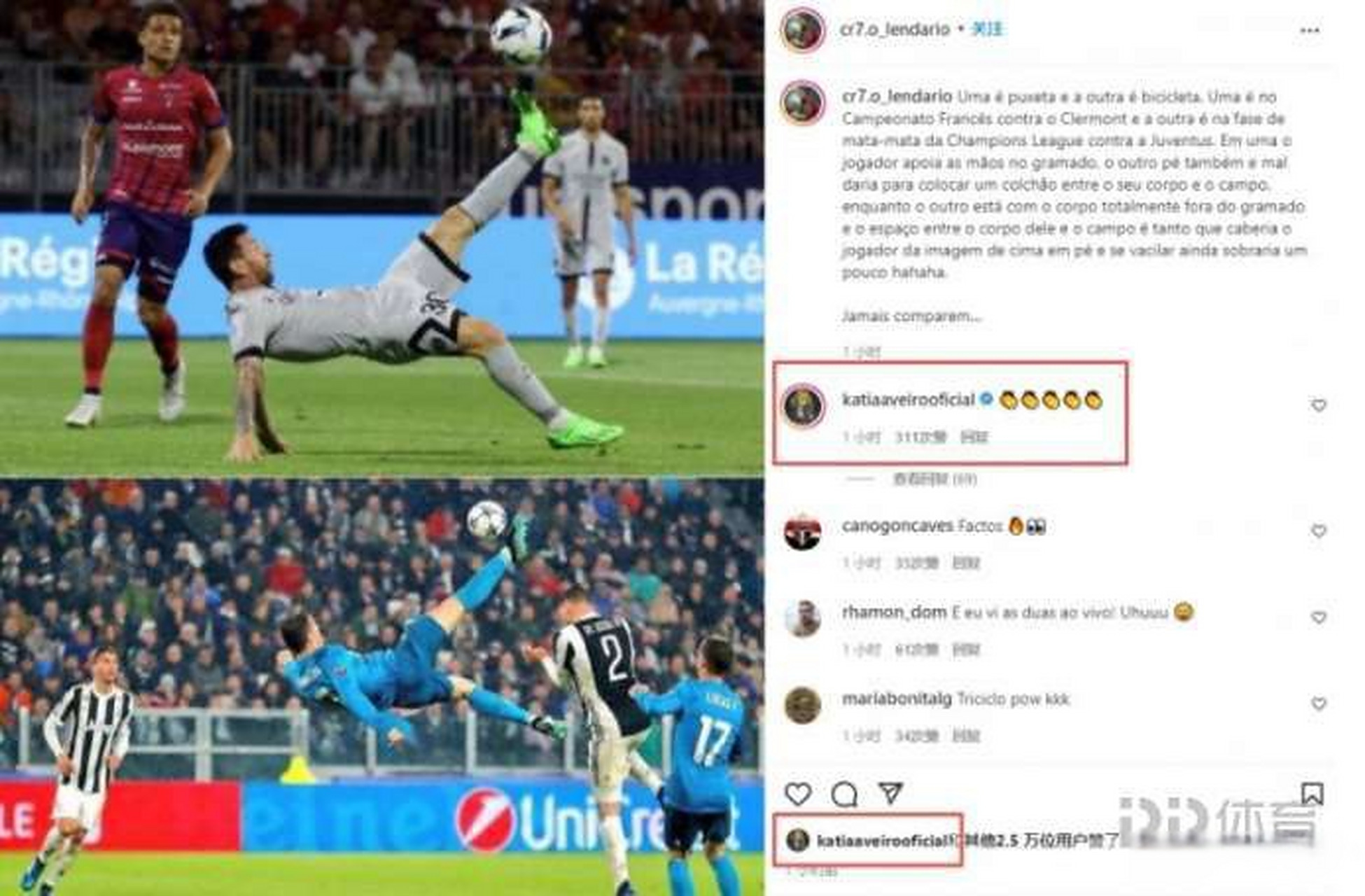 拜仁战平AC米兰,C罗补时绝平法甲的简单介绍 拜仁战平AC米兰,C罗补时绝平法甲的简单介绍