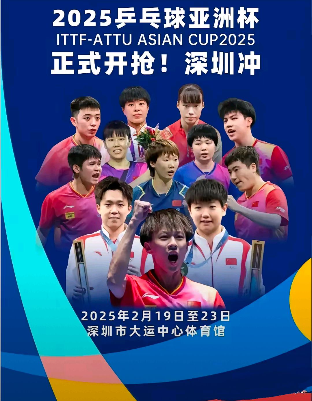 亚洲杯预选赛火爆展开,夺冠猛将强势出击 亚洲杯预选赛火爆展开,夺冠猛将强势出击