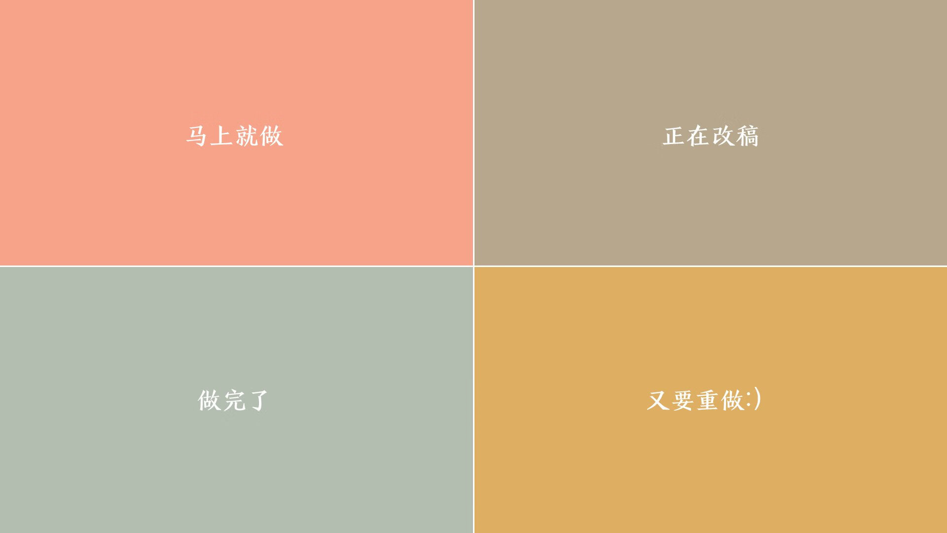 平行宇宙的交汇点,一场决定两个世界冠军的决胜局