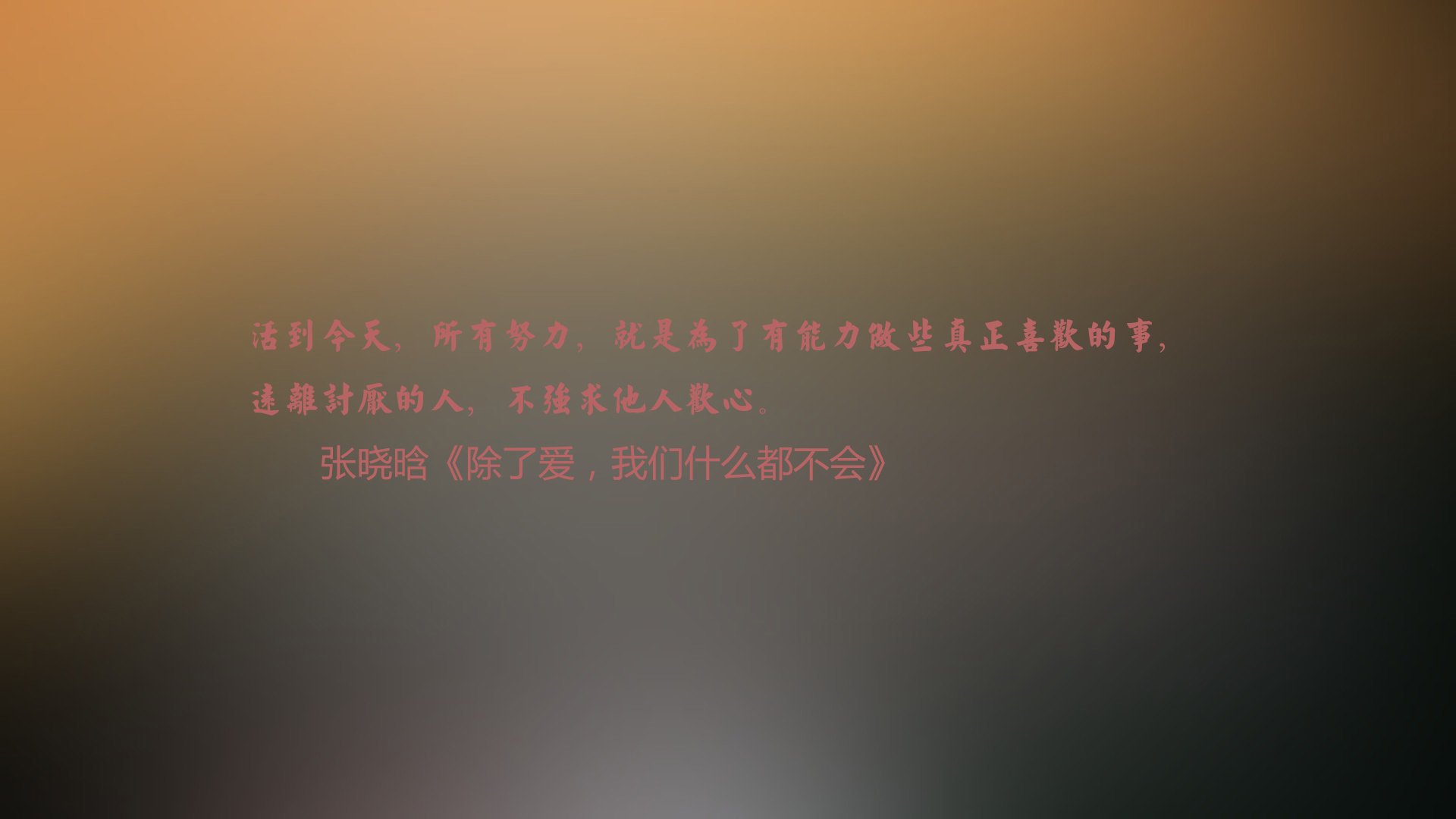铁幕下的孤勇者,当苏格兰的绝杀让安菲尔德失声,阿坎吉在重压下完成自我救赎与爆发