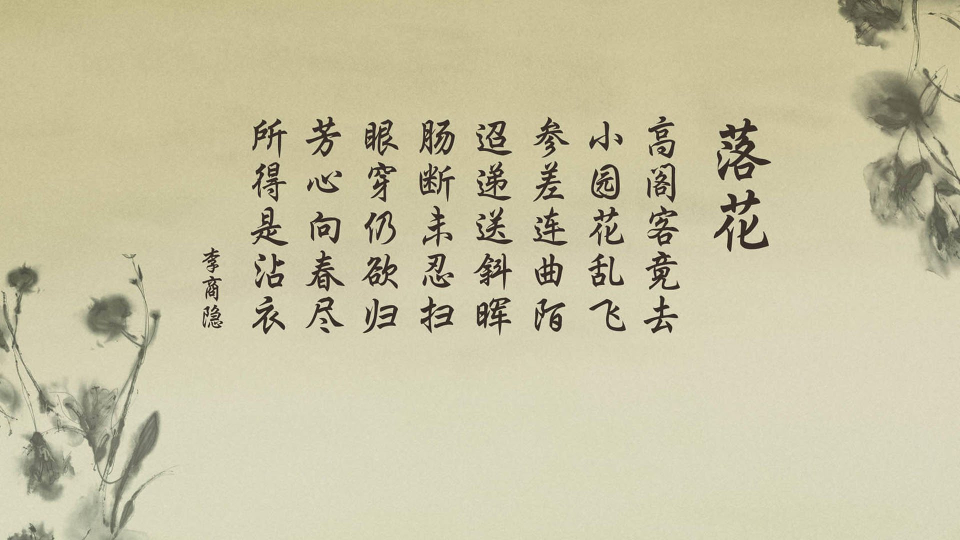 封神夜,当三笘薰在年度焦点之战铸就攻防两端的叹息之墙