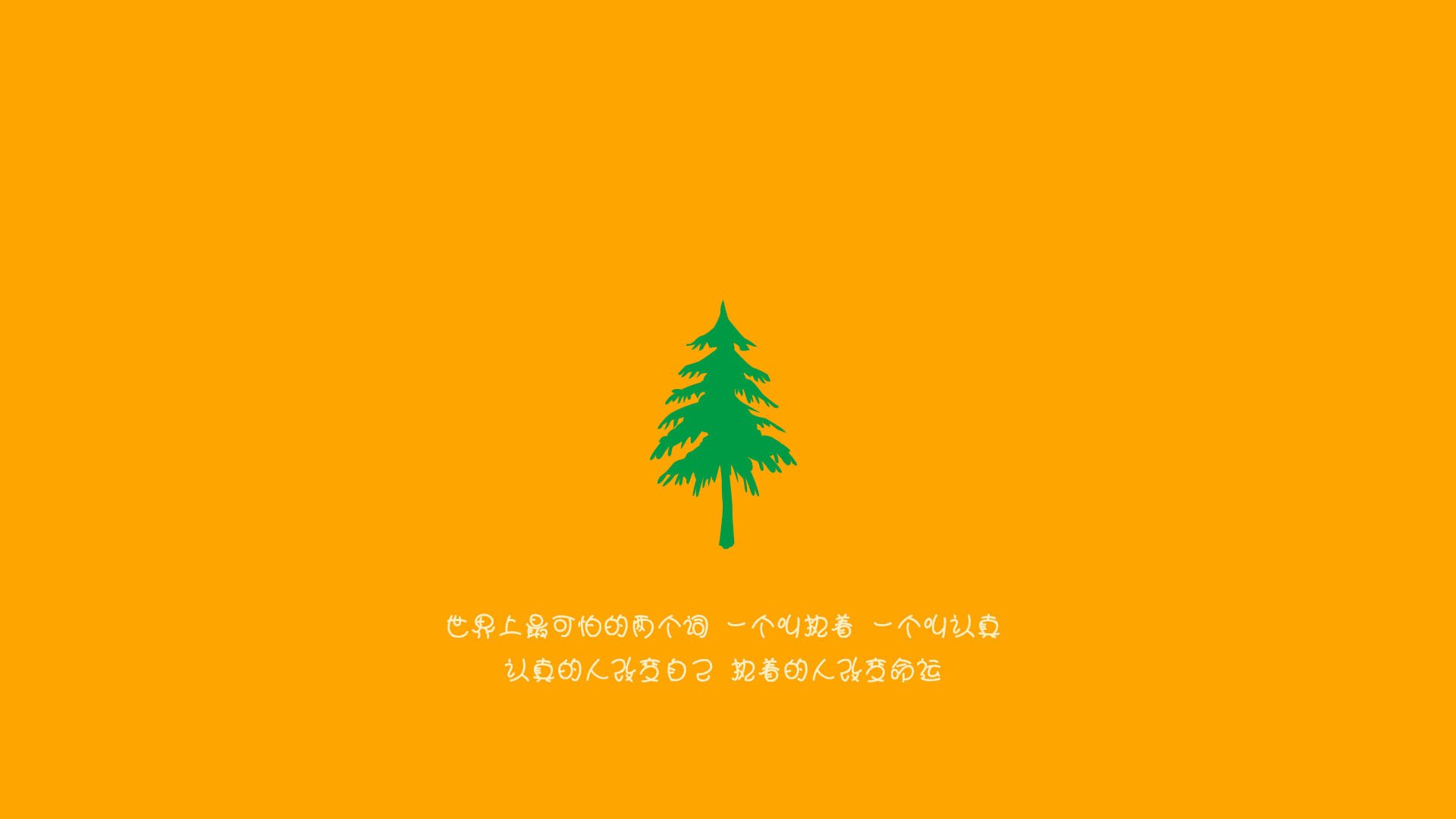 封神夜,当三笘薰在年度焦点之战铸就攻防两端的叹息之墙